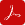press_pdf_icon